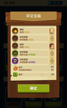 Almost A Hero(Ӣ޽ʯʯ)ͼ3