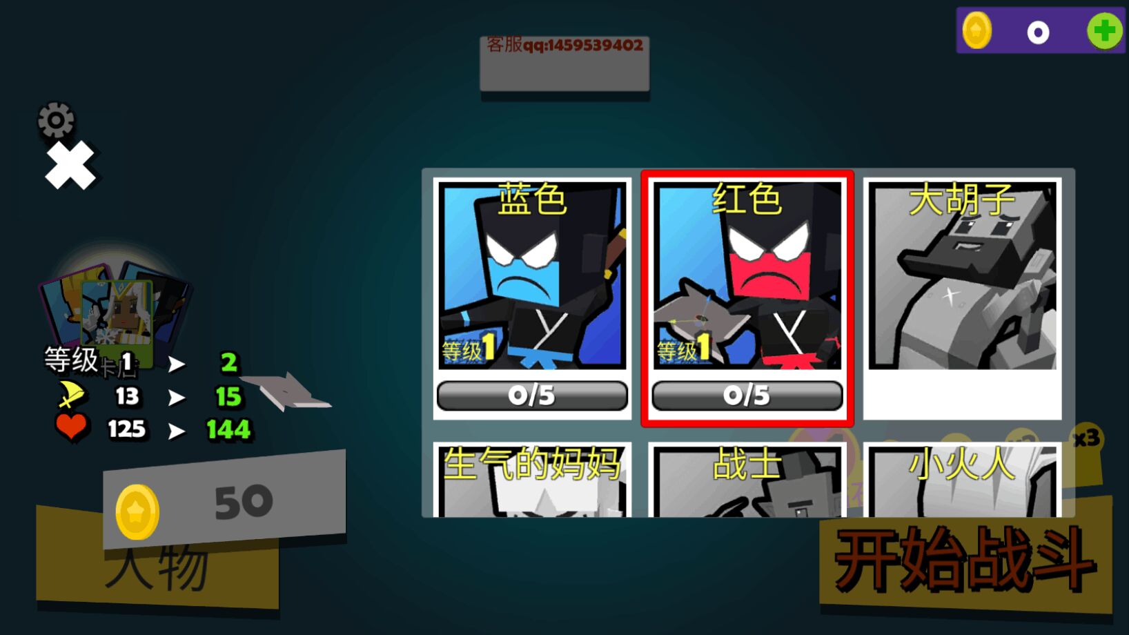 全民运动官方版1.0.0最新版截图1