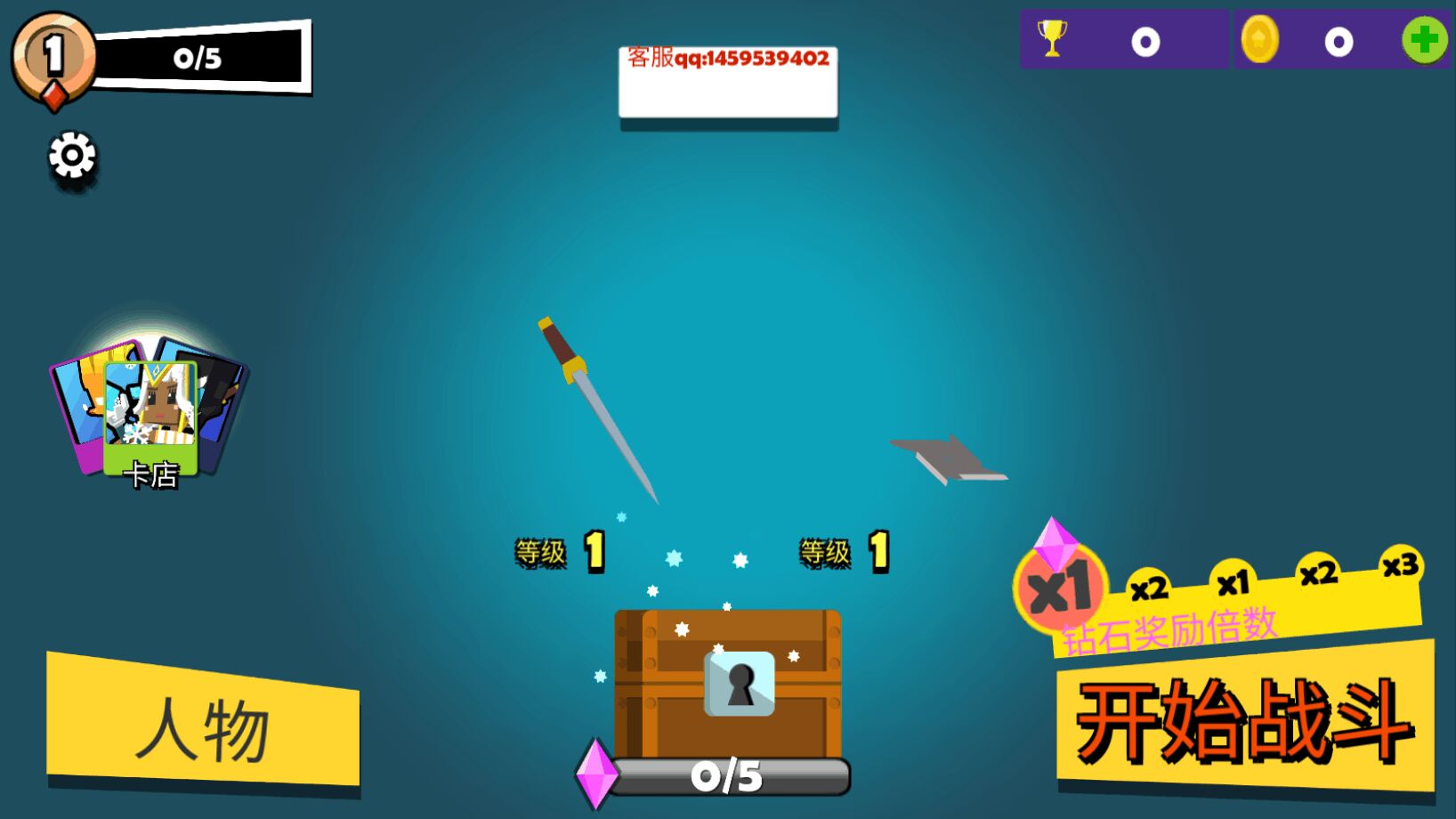 全民运动官方版1.0.0最新版截图2