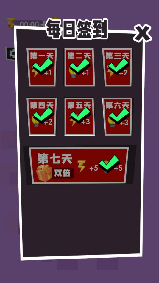 倒霉火柴人(免广告获得奖励)1.0破解版截图2