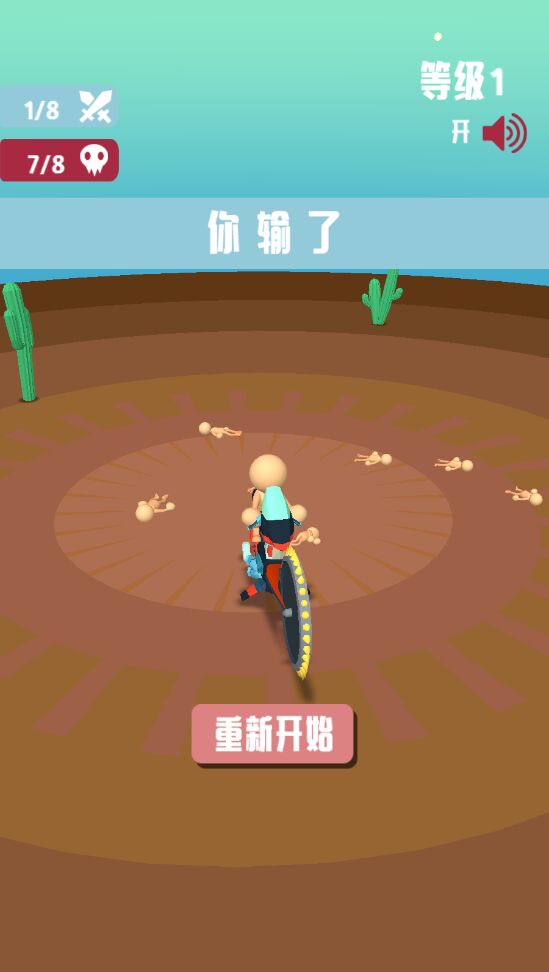 ������ս��׿��1.0.0�ٷ����ͼ1