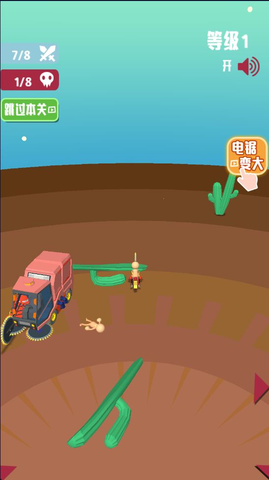 ������ս��׿��1.0.0�ٷ����ͼ2