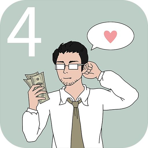 找到老婆的私房钱4无限提示版