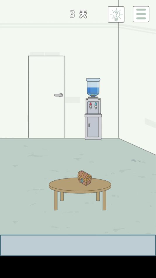 找到老婆的私房钱4无限提示版1.1去广告版截图1