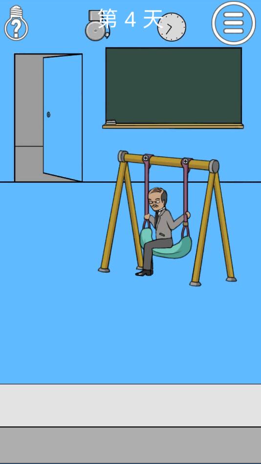 逃课大作战2无限提示版1.6去广告版截图0