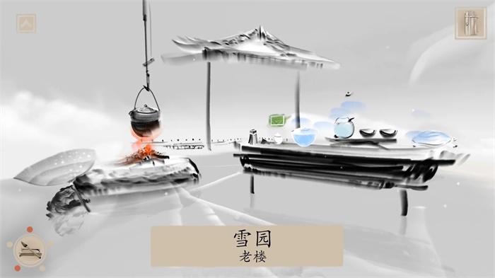 ����¥���İ�1.0.3�������ͼ2