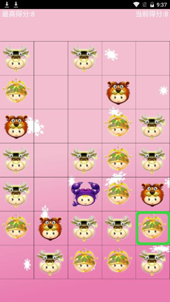 星座消消乐单机版1.1安卓版截图2