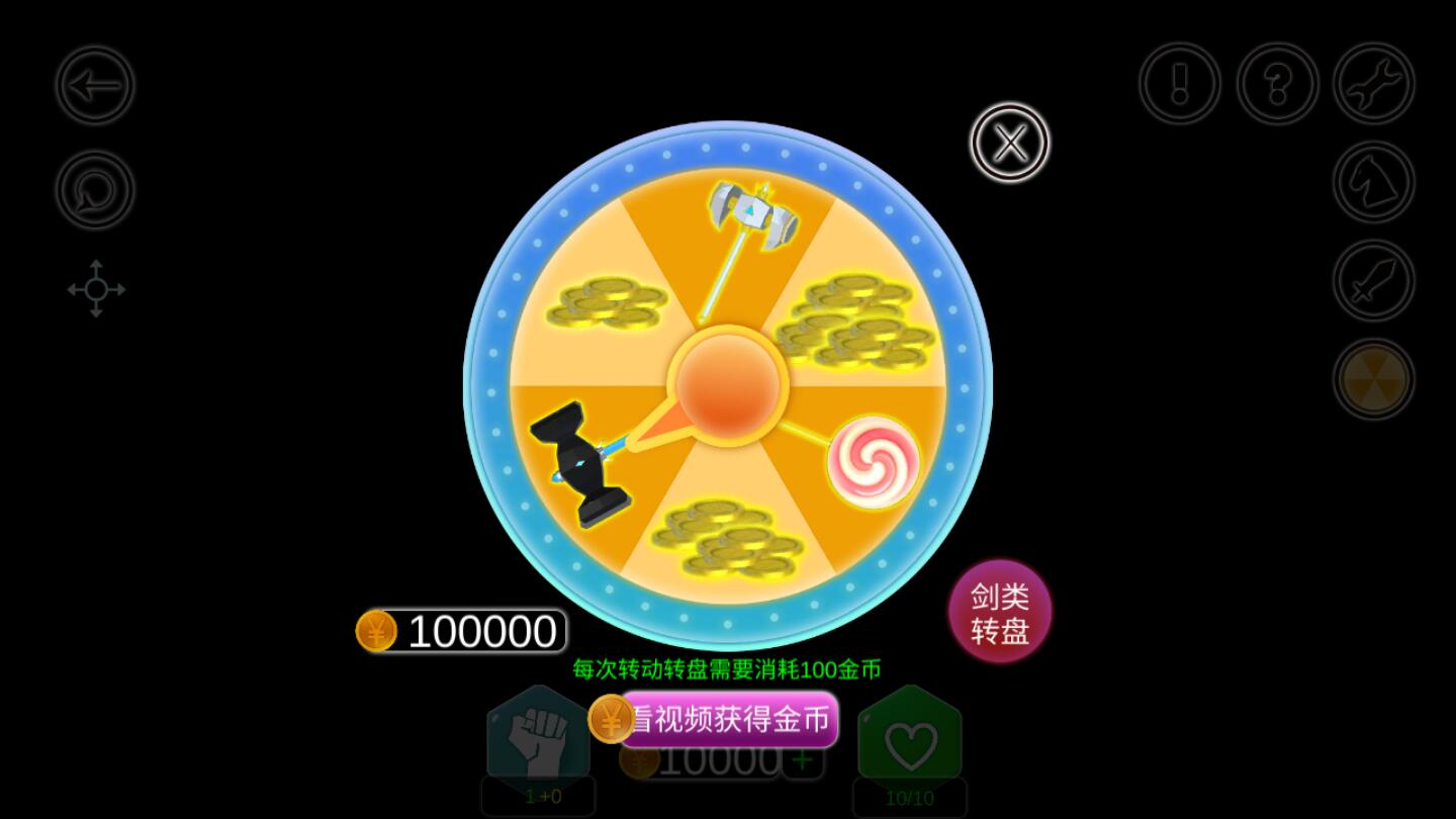 迷之止境(大量金币)1.1.2破解版截图0