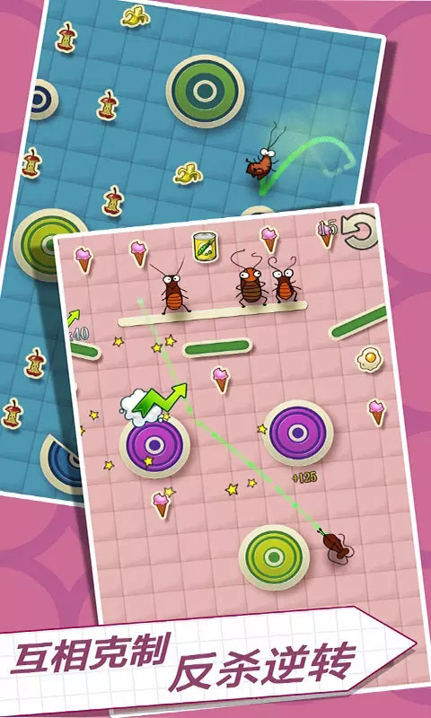 臭虫大作战全关卡版1.1完整版截图1