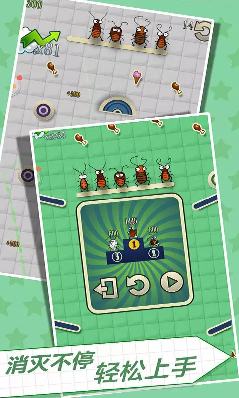 臭虫大作战全关卡版1.1完整版截图3