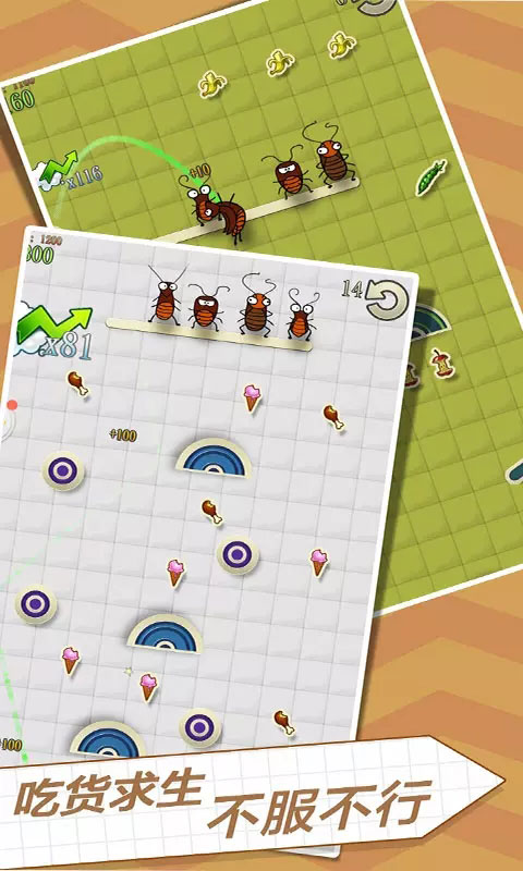 臭虫大作战全关卡版1.1完整版截图0