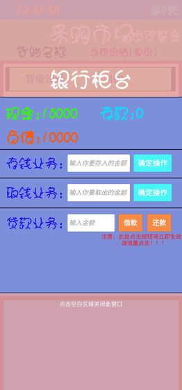 ׬Ǯ��ʦ�ٷ���1.0��ʽ���ͼ0