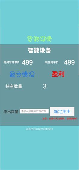 ׬Ǯ��ʦ�ٷ���1.0��ʽ���ͼ3