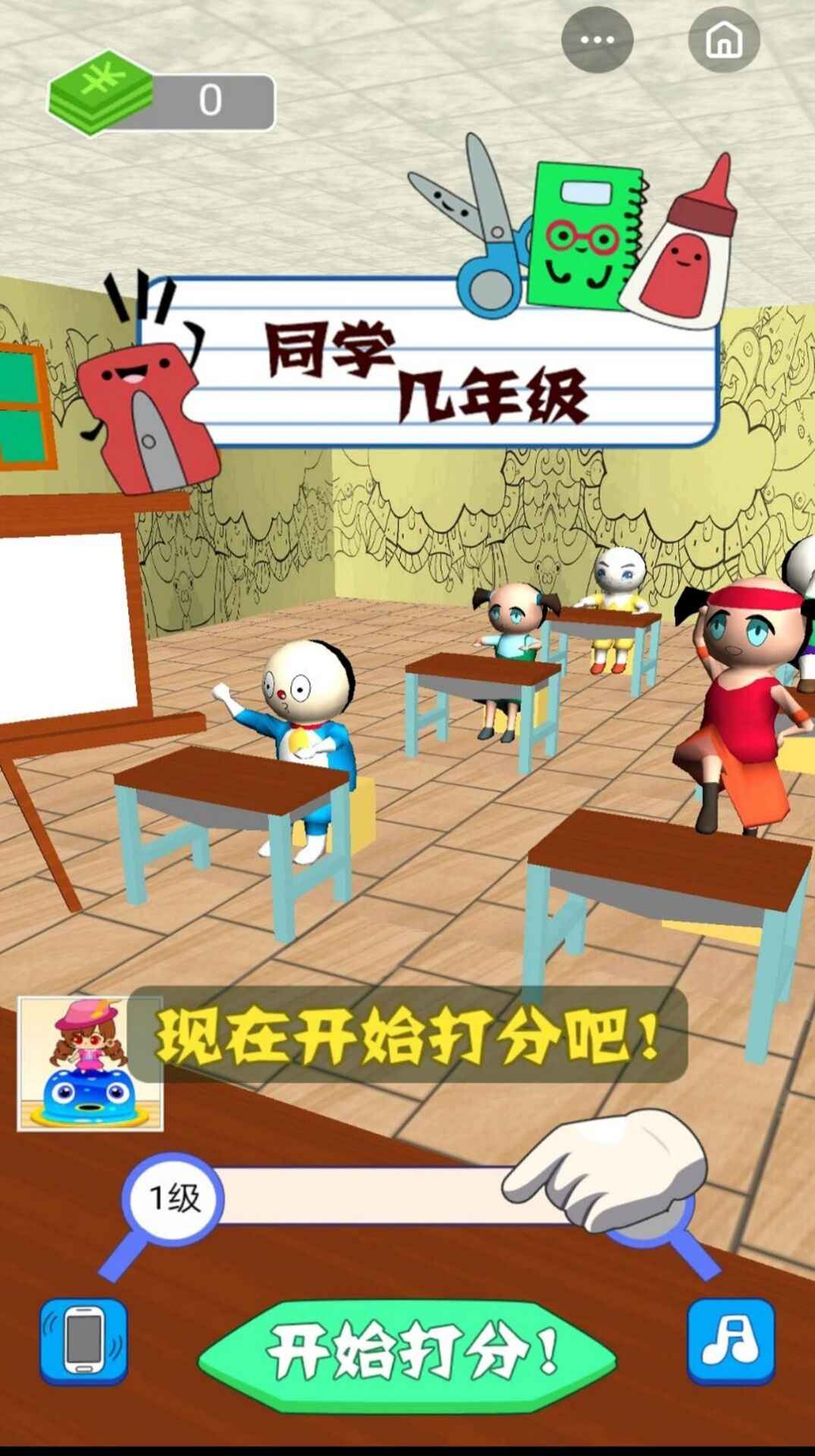 ͬѧ���꼶����Ʊʹ��ǿ�ӣ�1.0.2�ƽ���ͼ1