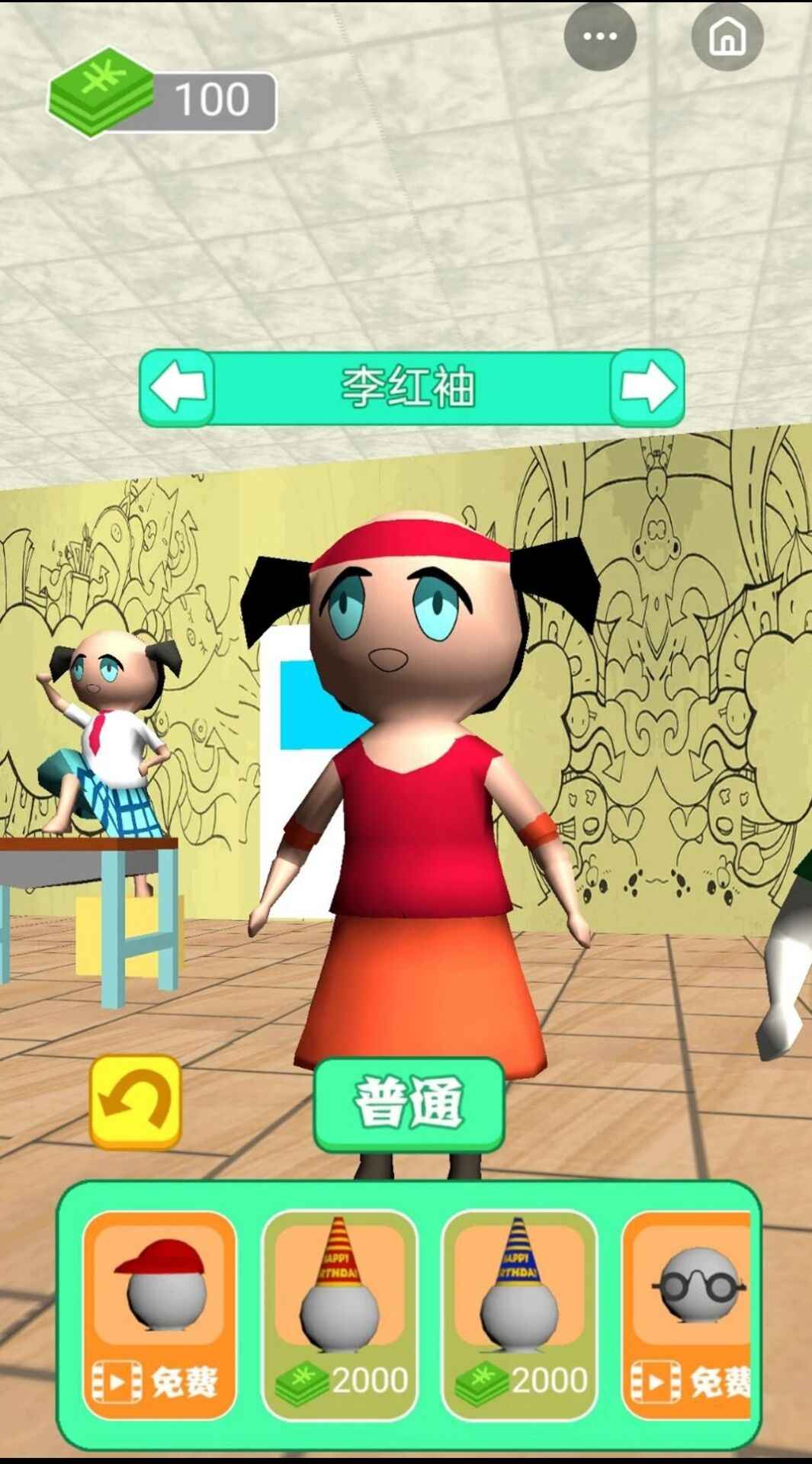 ͬѧ���꼶����Ʊʹ��ǿ�ӣ�1.0.2�ƽ���ͼ0