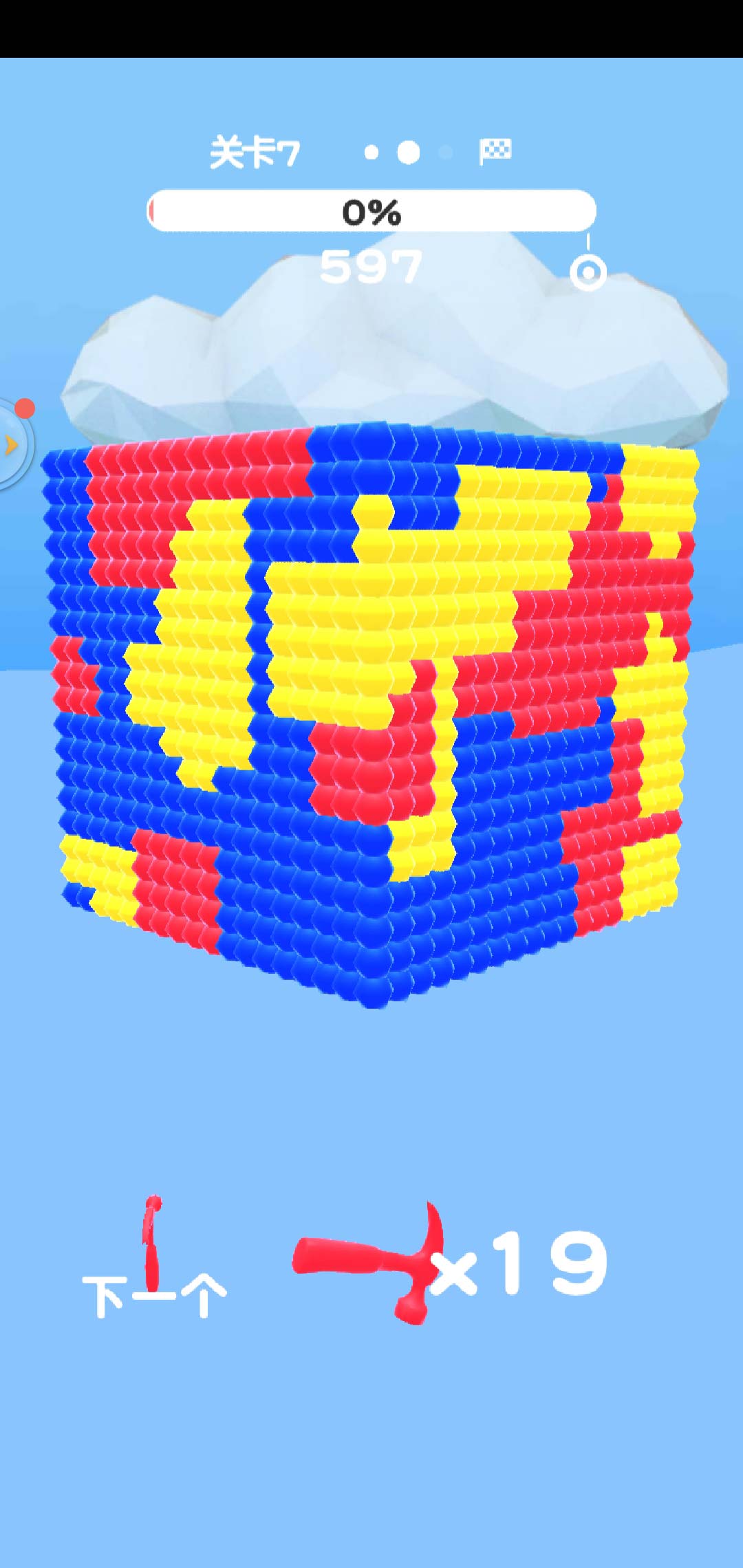 全民欢乐球球无限金钱版1.0.3破解版截图0