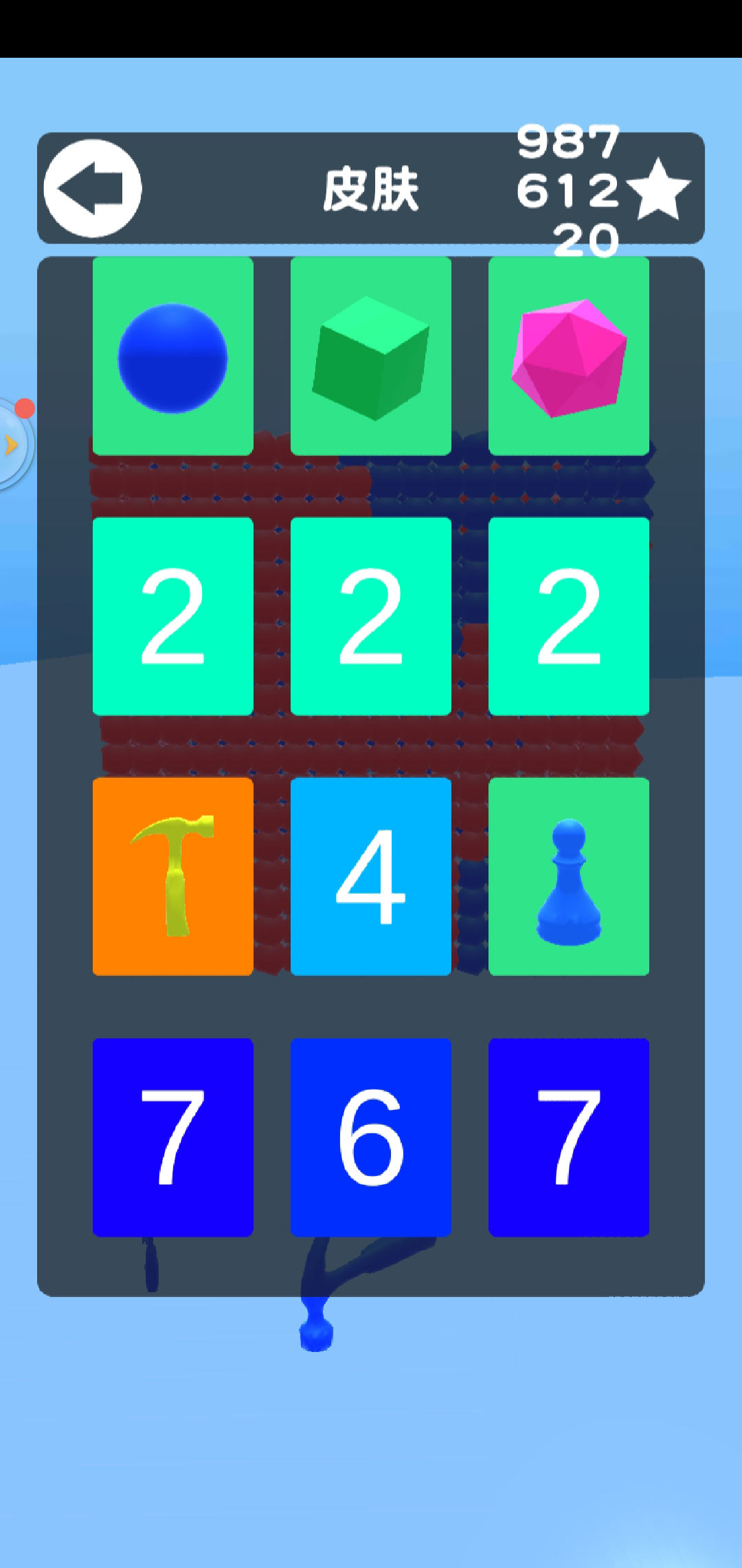 全民欢乐球球无限金钱版1.0.3破解版截图1