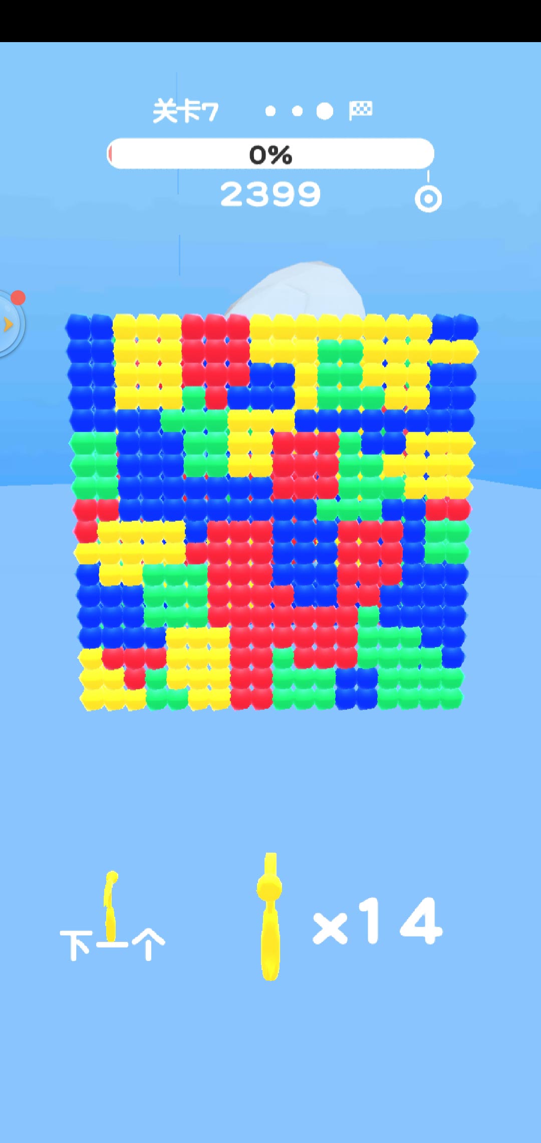 全民欢乐球球无限金钱版1.0.3破解版截图3