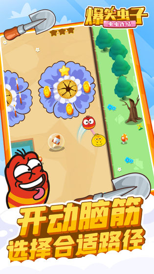 ��Ц����֮�������ٷ���1.0.4���°��ͼ3