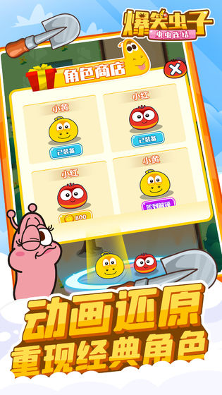 ��Ц����֮�������ٷ���1.0.4���°��ͼ0