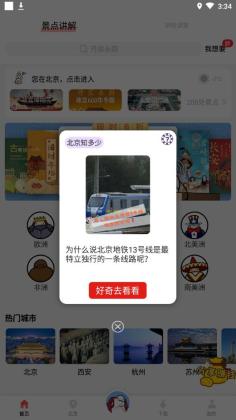 APP׿棨עȫ㣩ͼ1