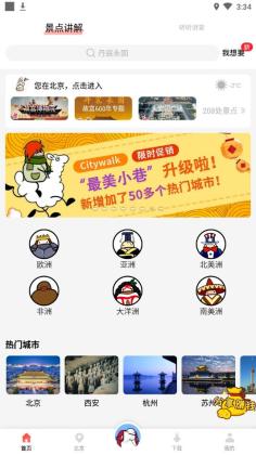 APP׿棨עȫ㣩ͼ2