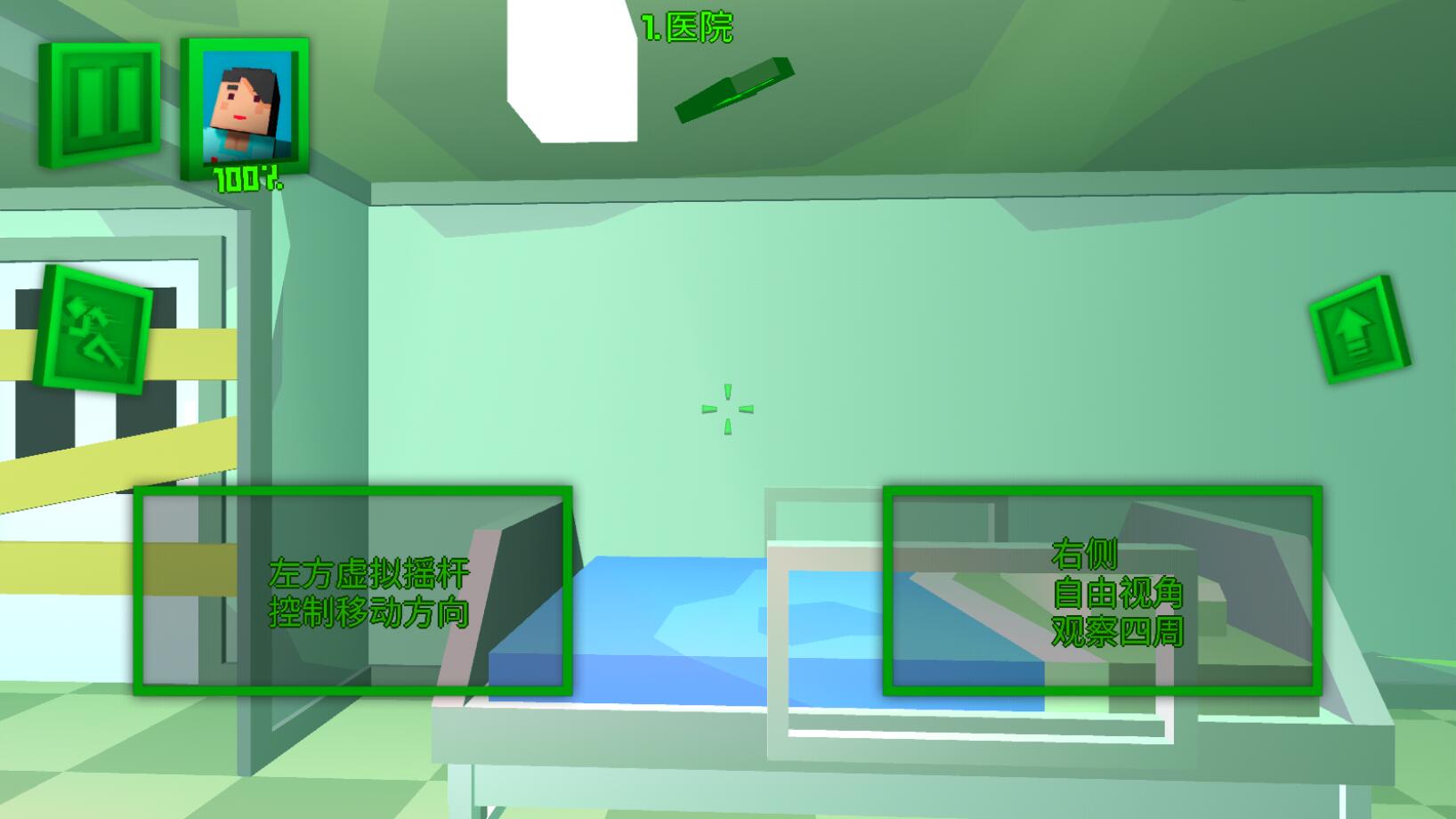 绝地特战队单机版1.0最新版截图0