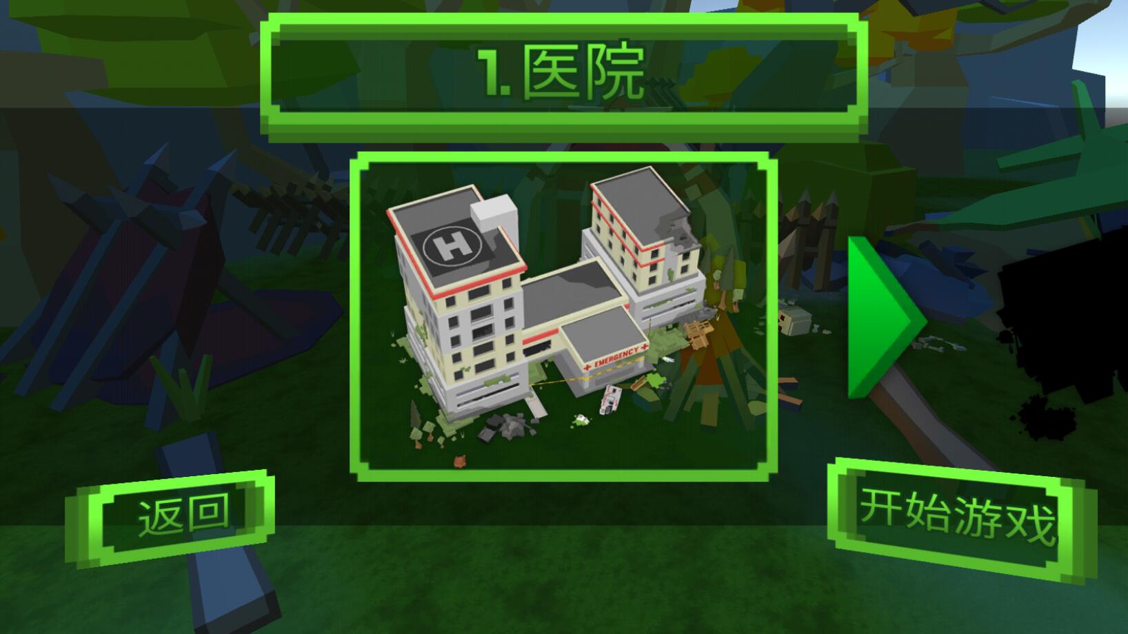 绝地特战队单机版1.0最新版截图2