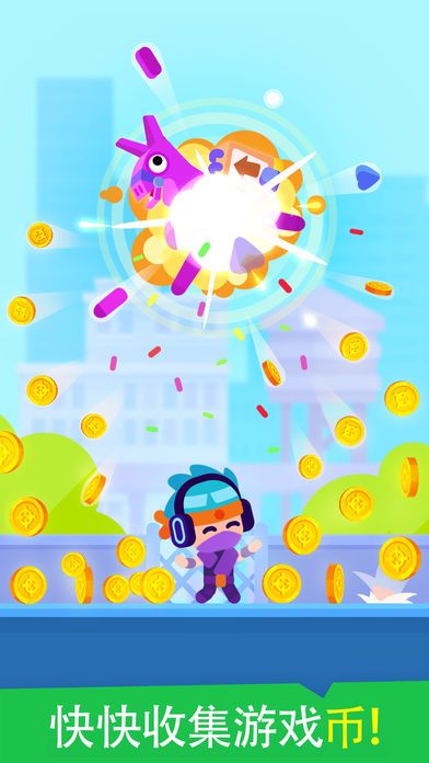 Pinatamasters(金币使用不减)1.3.1破解版截图2