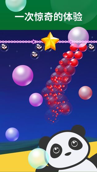 熊猫游戏盒子官方版1.0.0.1正式版截图2