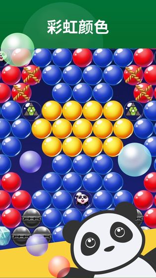 熊猫游戏盒子官方版1.0.0.1正式版截图1