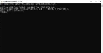 auto-ncmdumpncmתmp3ߣͼ0