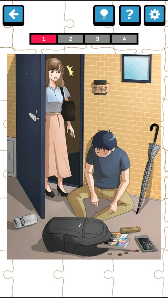 日常推理官方版1.0.0安卓版截图0