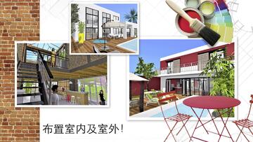 Home Design 3D(��԰��ƻ��⻨԰�������Ѱ�)��ͼ3
