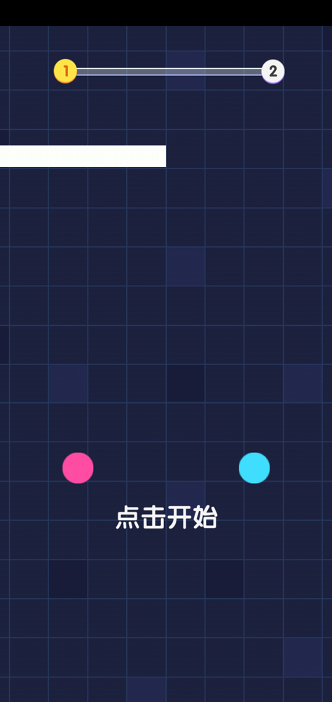 太极跑酷去广告版1.0.1抖音版截图2