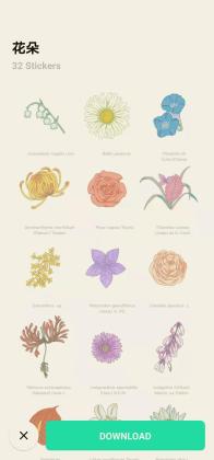 InShot视频编辑最新版截图1