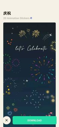 InShot视频编辑最新版截图3