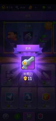 ս޼ƽ棨ʿ棩ͼ2