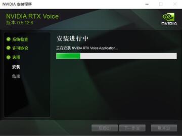 NVIDIA RTX Voice��AI��Ƶ�����������ٷ����ͼ1