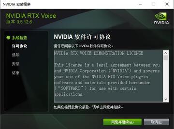 NVIDIA RTX Voice��AI��Ƶ�����������ٷ����ͼ0