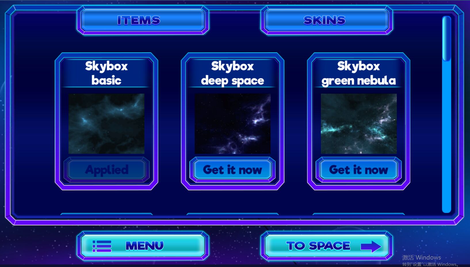 空间重力模拟器手机版12.7最新版截图1