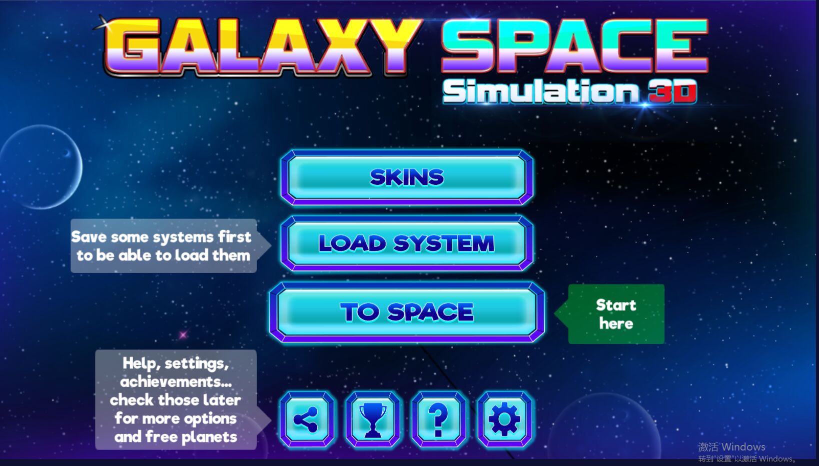 空间重力模拟器手机版12.7最新版截图2
