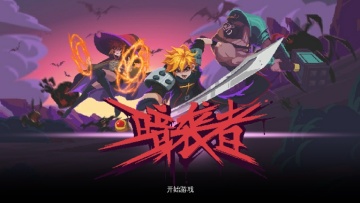 Dark Raider(Ϯ޽Ұ)ͼ2