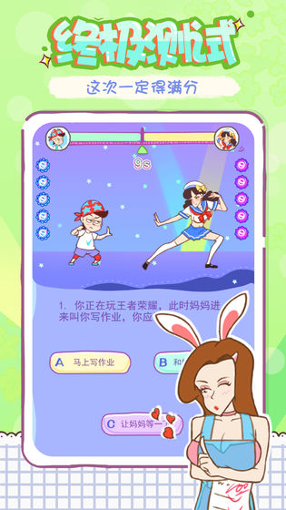 姐姐不可以(免广告获得奖励)1.0破解版截图3