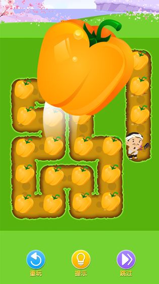 我要娶老婆官方版0.9.0正式版截图2