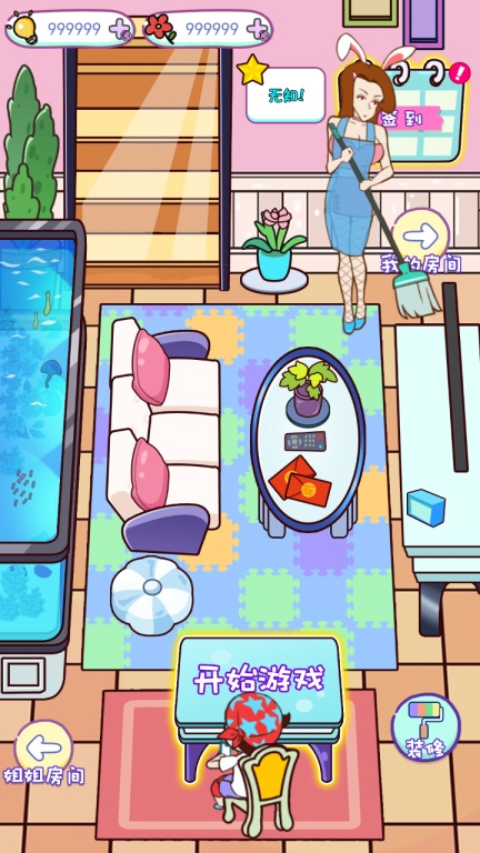 ��㲻���ԣ�������ʾ���䣩1.0��׿���ͼ2