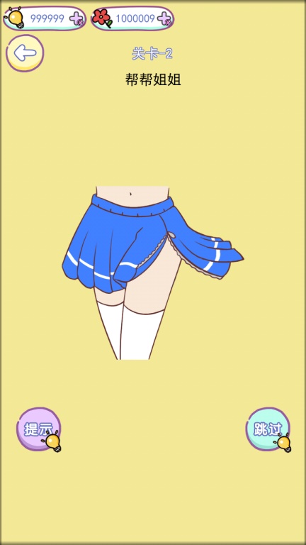 ��㲻���ԣ�������ʾ���䣩1.0��׿���ͼ0