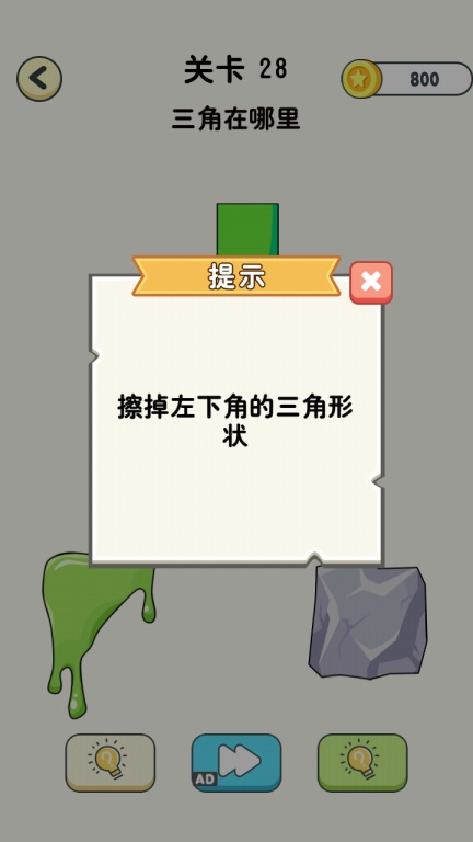 ������Ƥ���ƽ�棨���ʹ��ǿ�ӣ�1.0.0������ͼ1