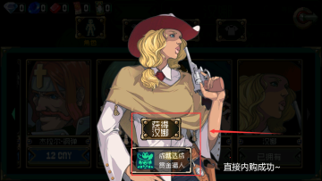 ս˴ڣ޽ʯȫӢۣͼ1