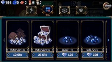 ս˴ڣ޽ʯȫӢۣͼ0